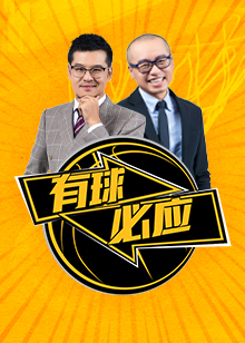 地域对球队