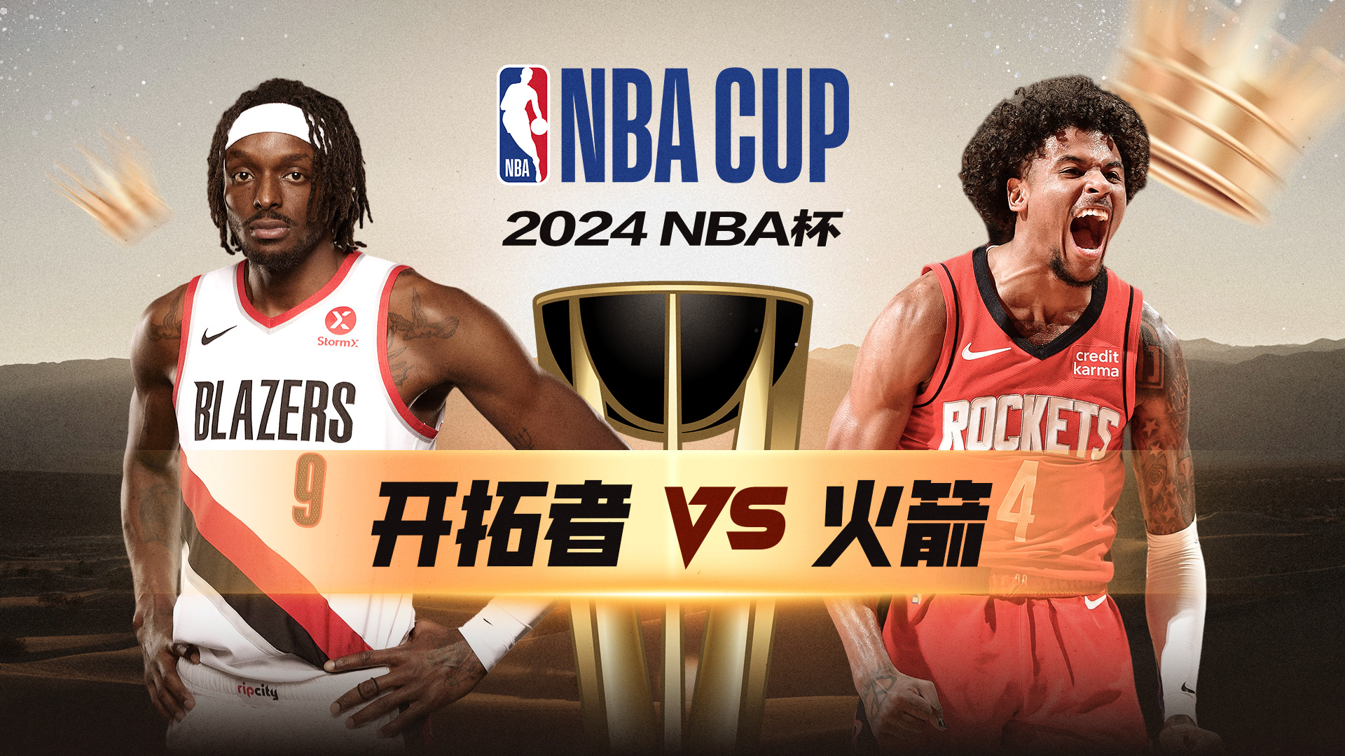 特勒获取年
