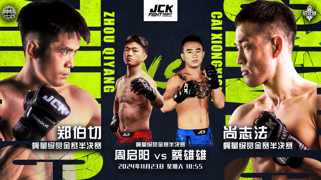 并提升整个 并提升整个