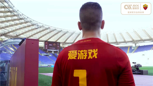 开启他全新