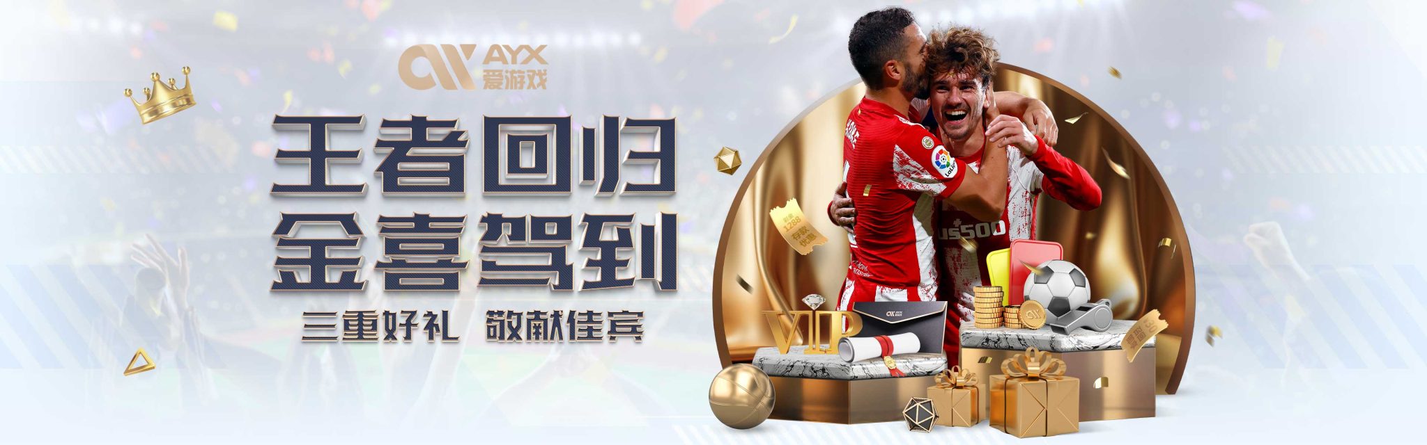吴堇溦是马
