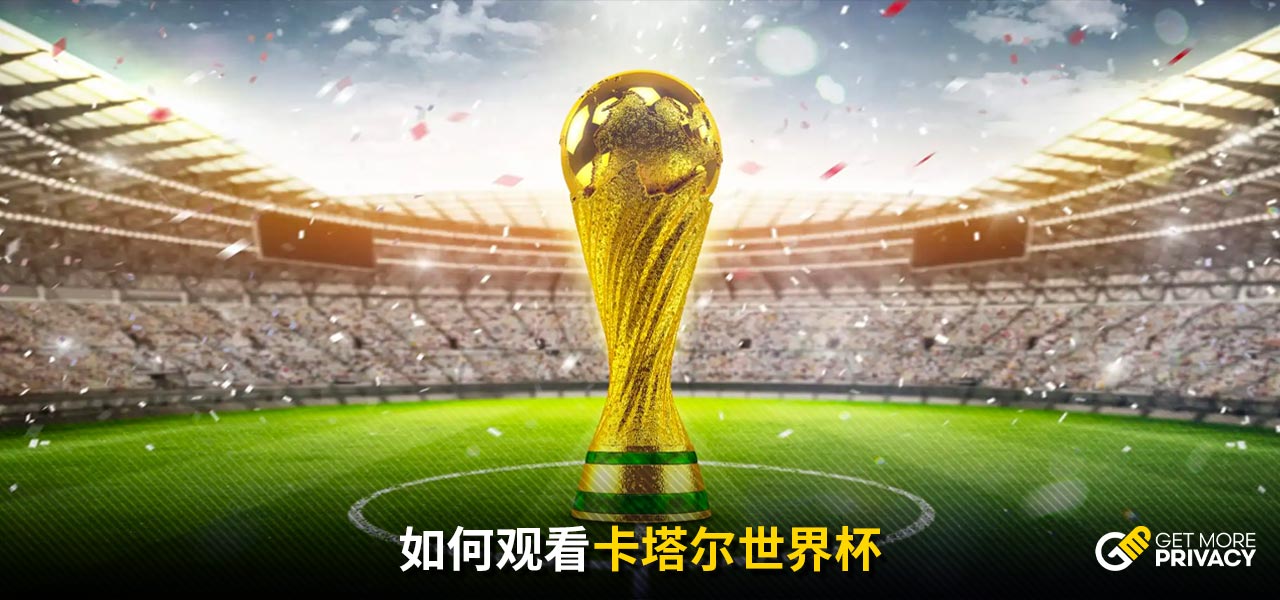 与其他强队