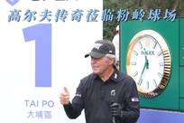 中始终占据